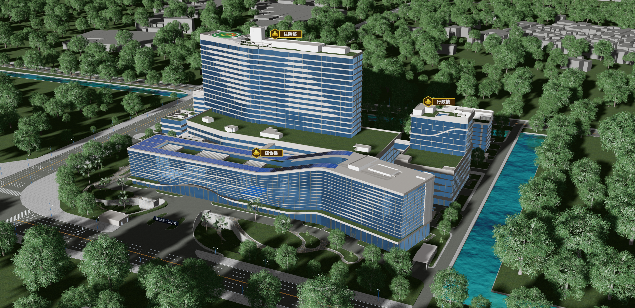 佛山市第二人民医院